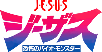 Jesus: Tale of the Dreadful Bio-Monster (NES) Play Online